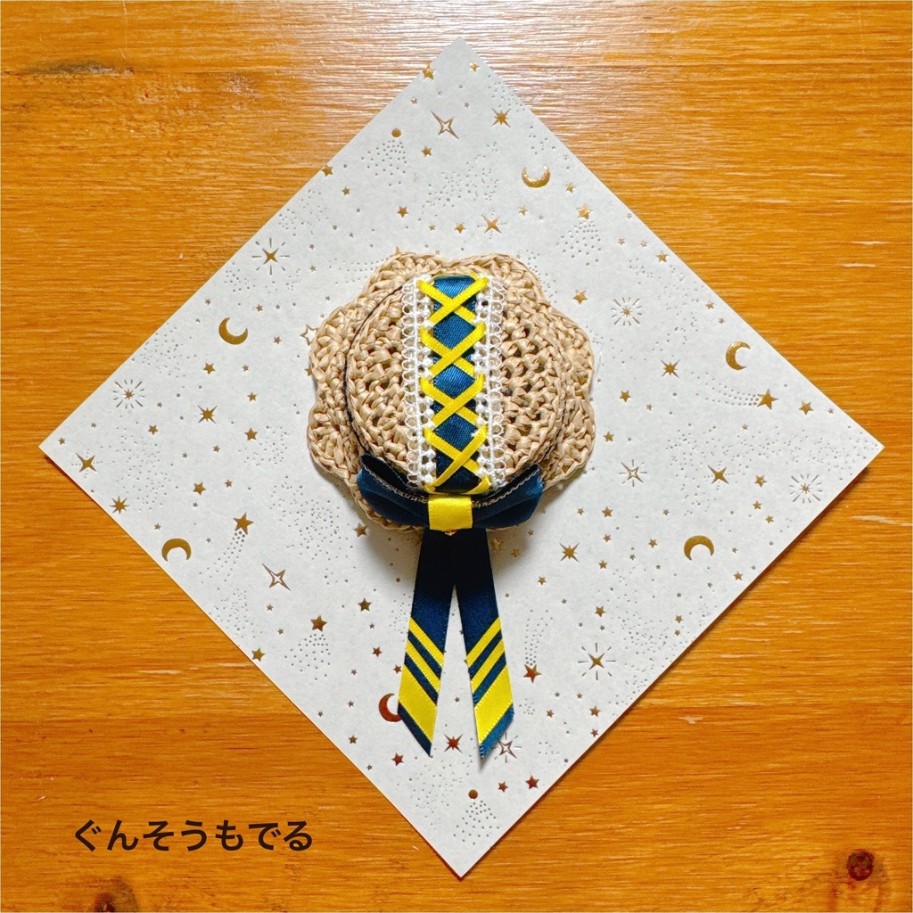 あみあみレースの帽子(ぐんぼうモチーフ)