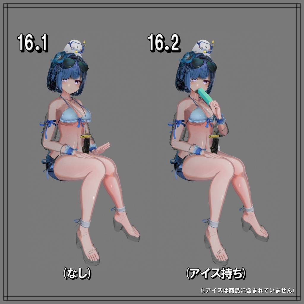 【 Summer Collection 】水着ポーズ集 【合計23個】