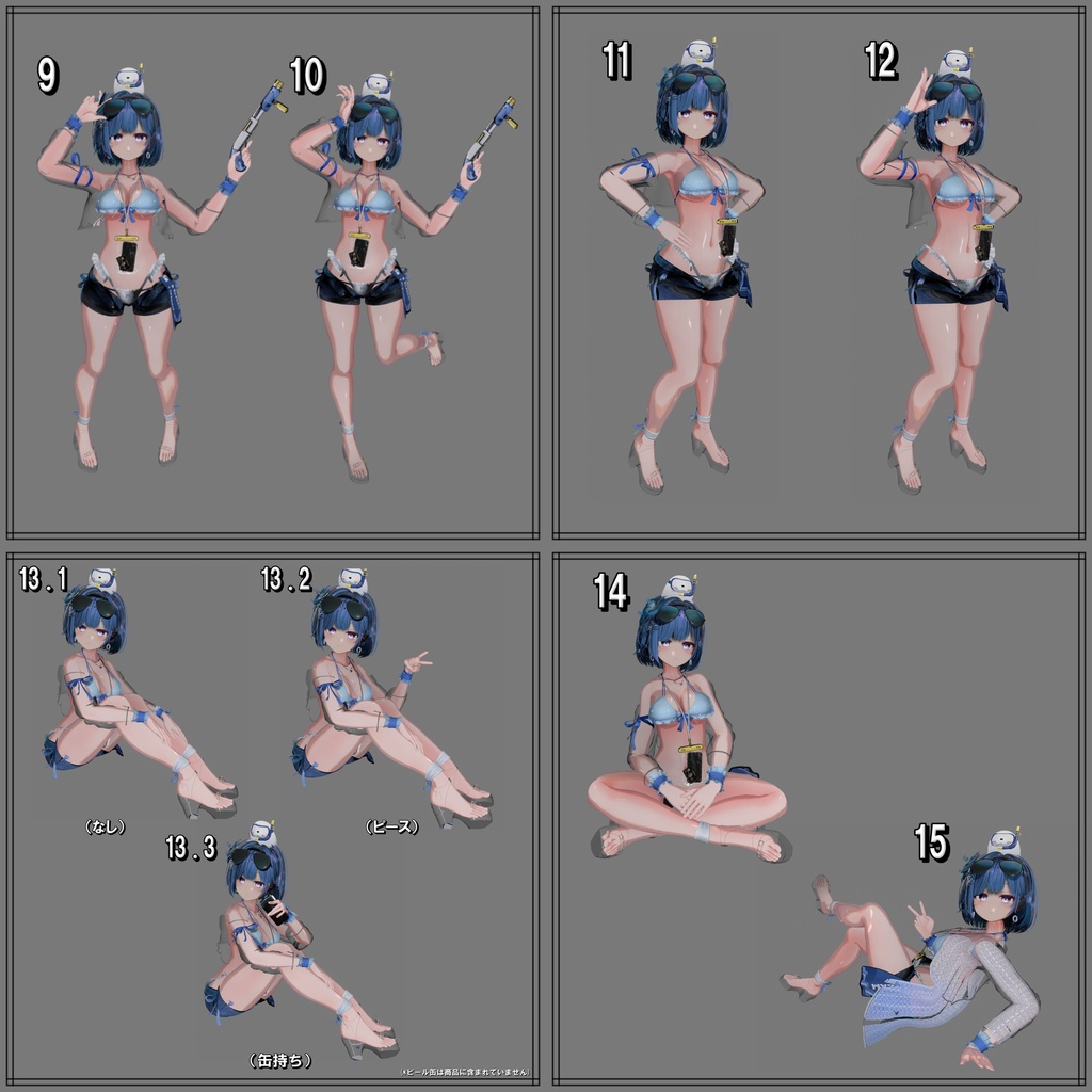 【 Summer Collection 】水着ポーズ集 【合計23個】