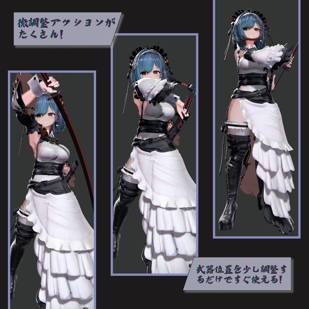 【武器ポーズ集】: Vol.1(刀、片手剣、両手剣専用)【合計50個以上】