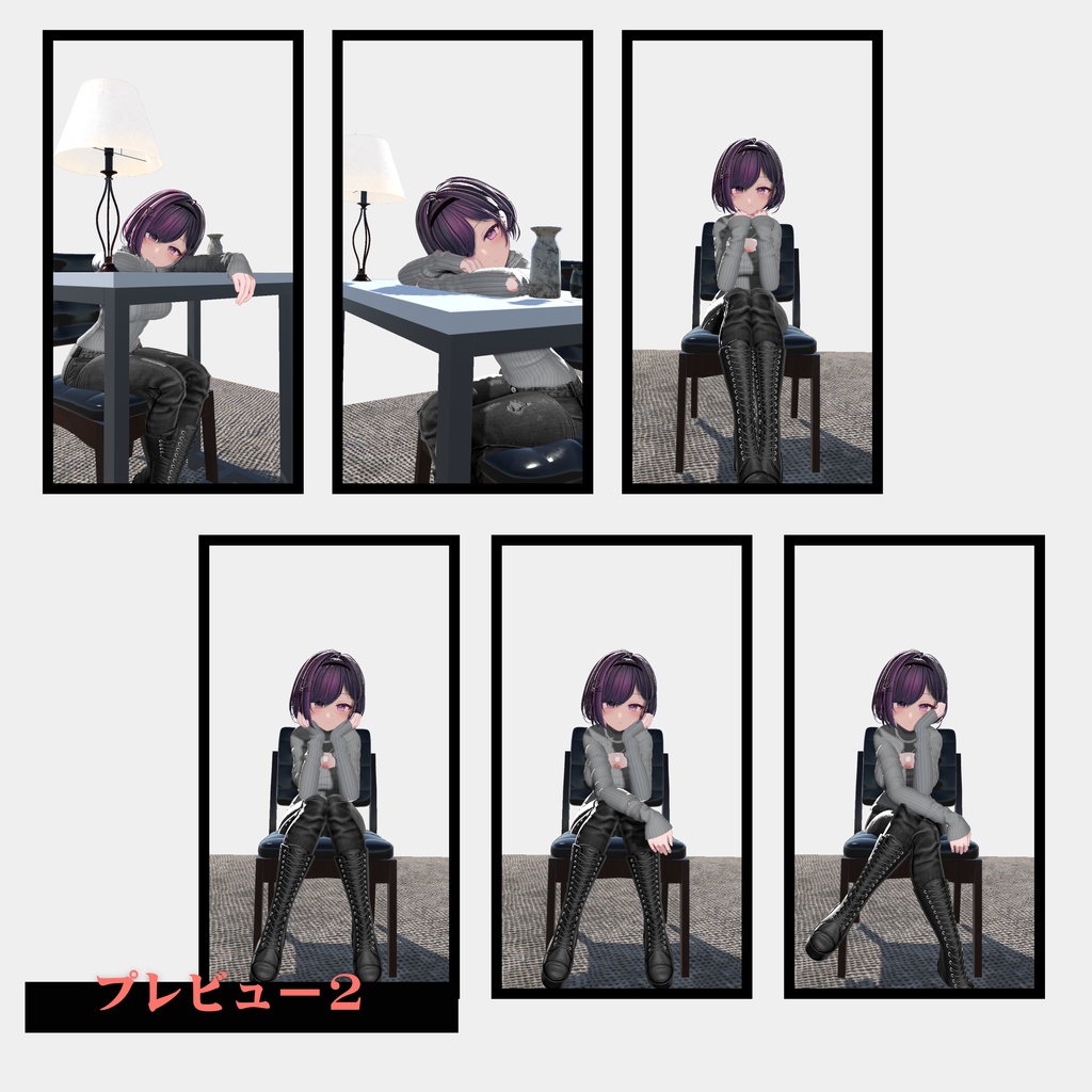 【座りポーズ集】Vol. 1【合計70個以上】