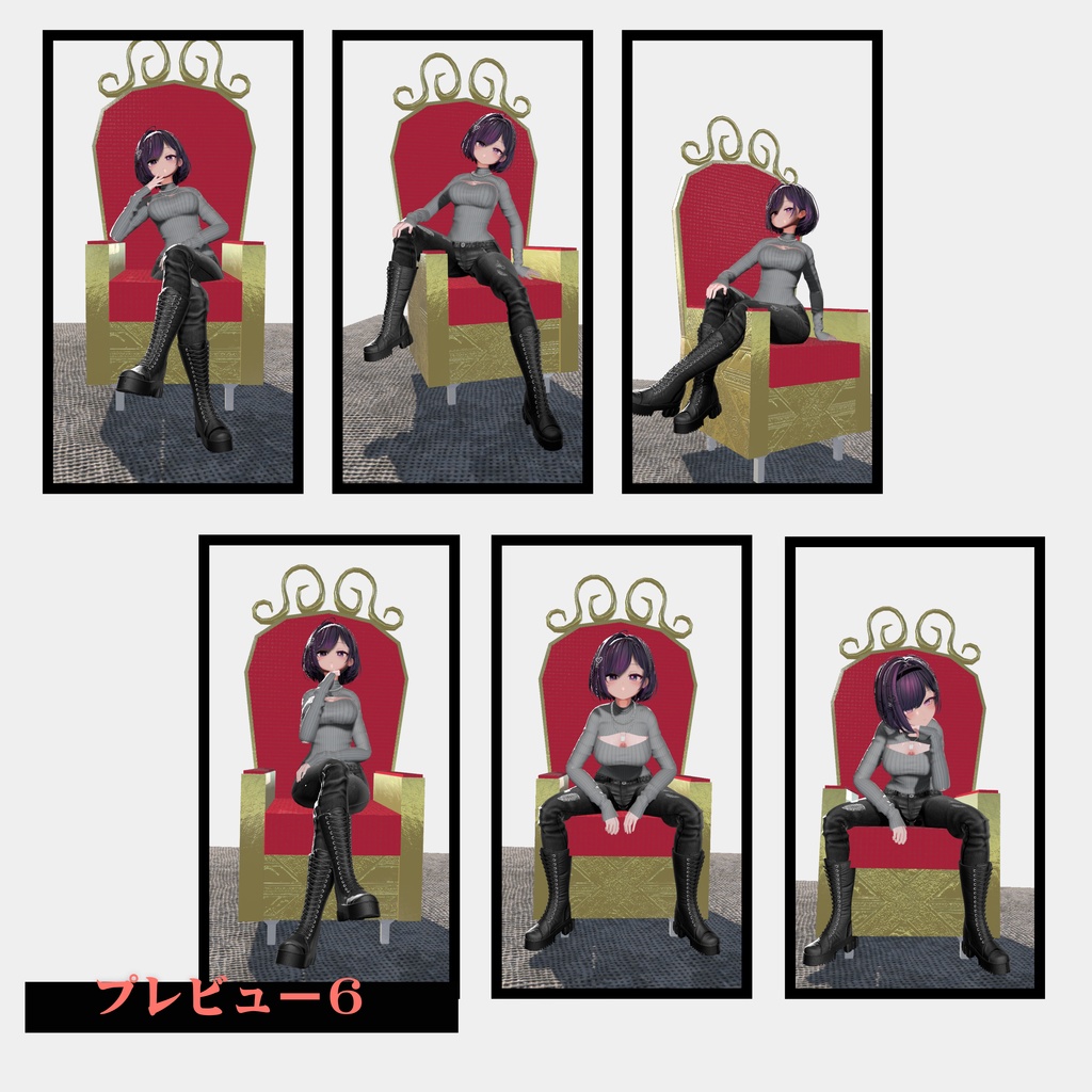 【座りポーズ集】Vol. 1【合計70個以上】