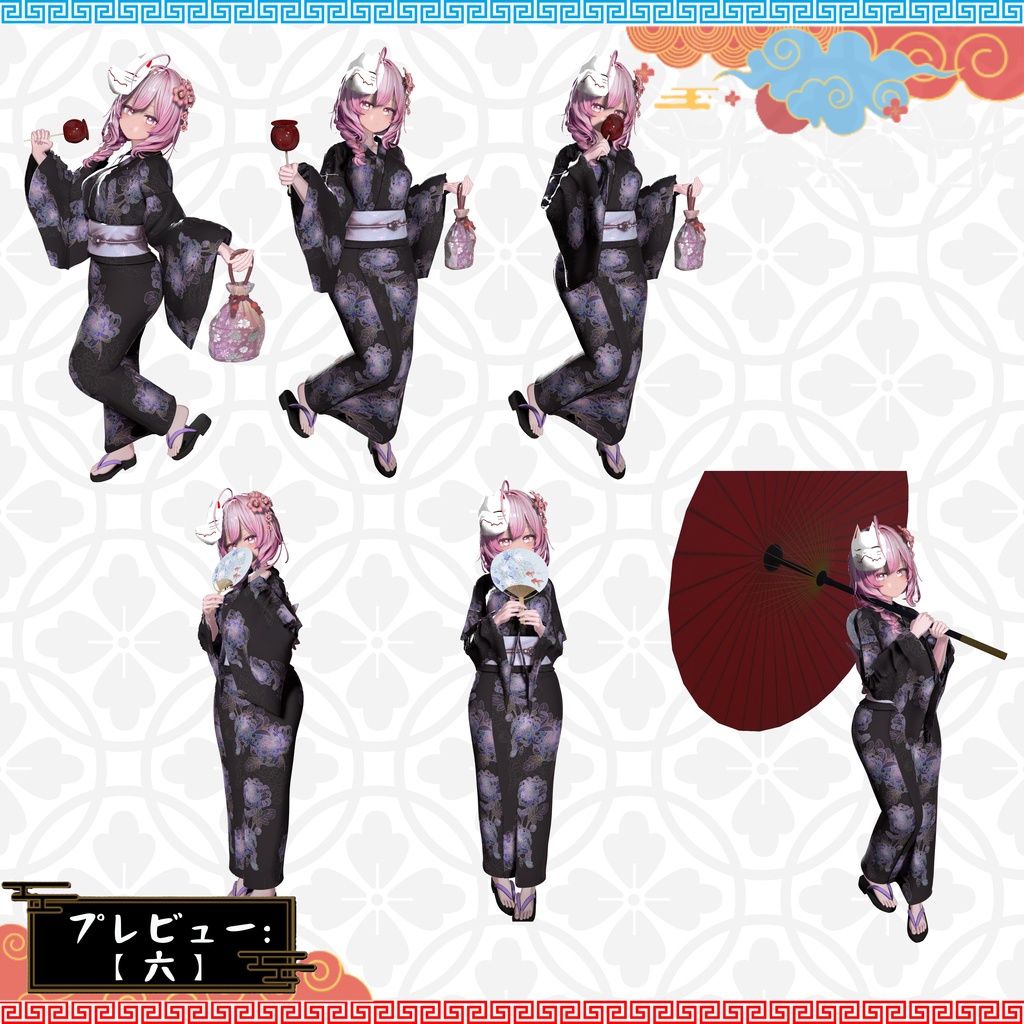 【衣装ポーズ集】: Vol.1(浴衣&チャイナドレス対応)【合計70個以上】
