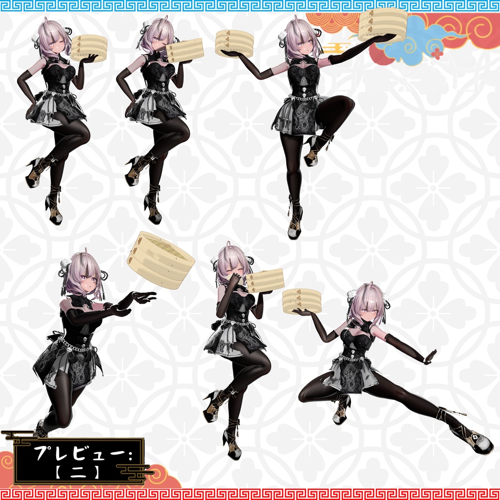 【衣装ポーズ集】: Vol.1(浴衣&チャイナドレス対応)【合計70個以上】