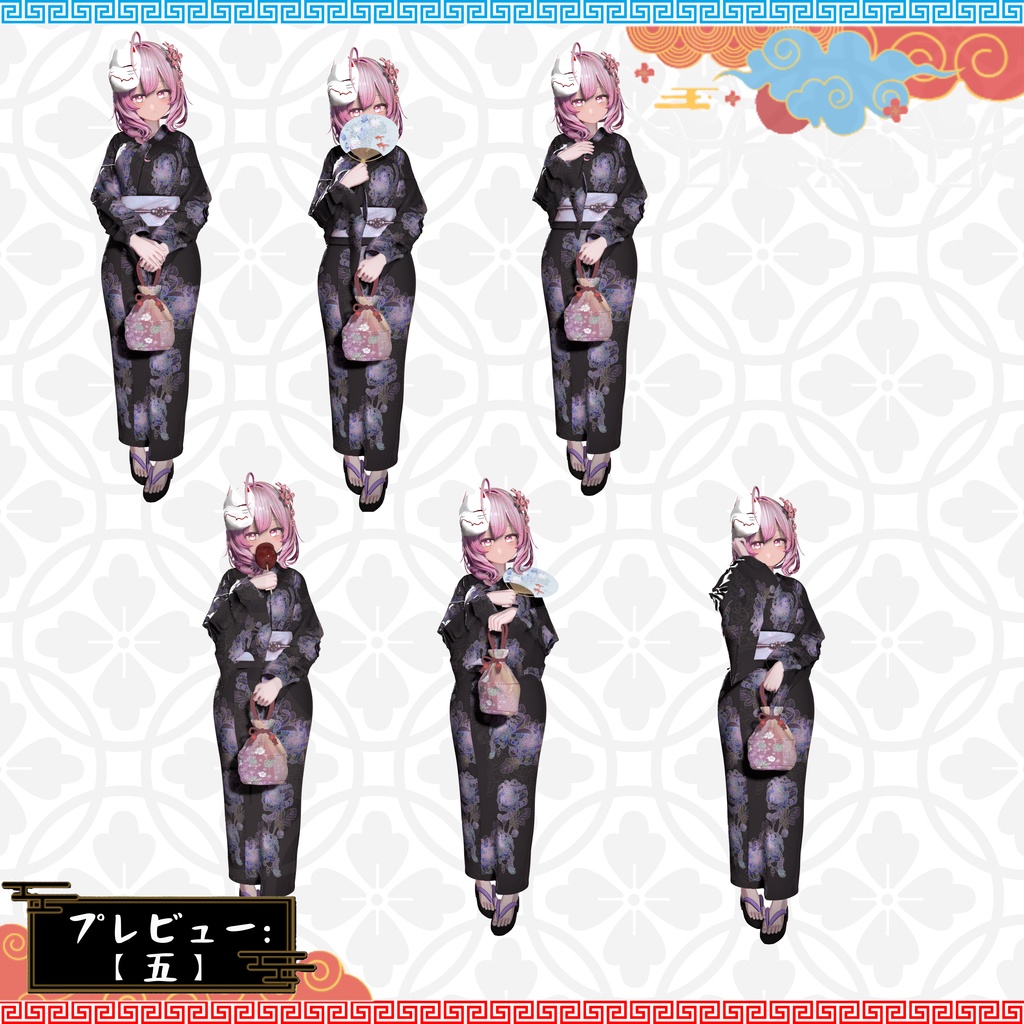 【衣装ポーズ集】: Vol.1(浴衣&チャイナドレス対応)【合計70個以上】