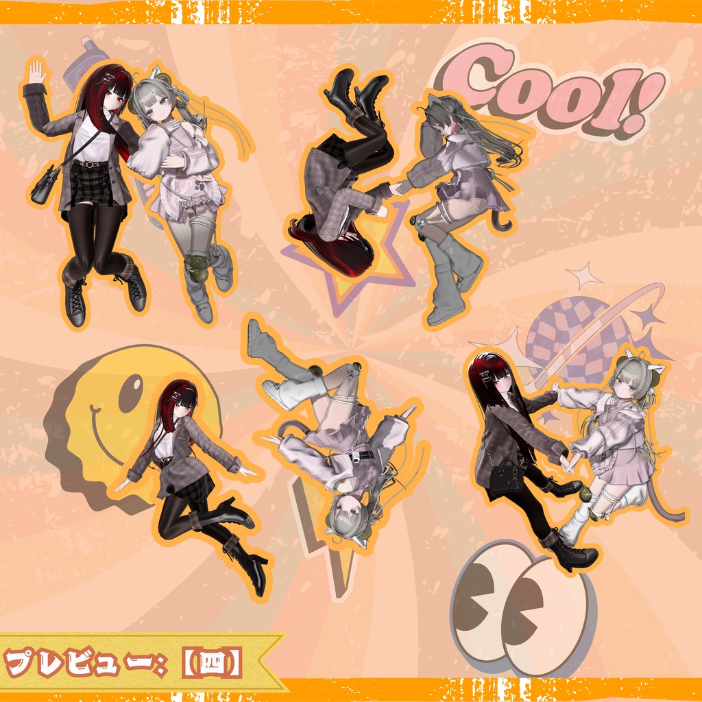 【ペアポーズ集】:Vol. 1 (合計ペア37個)