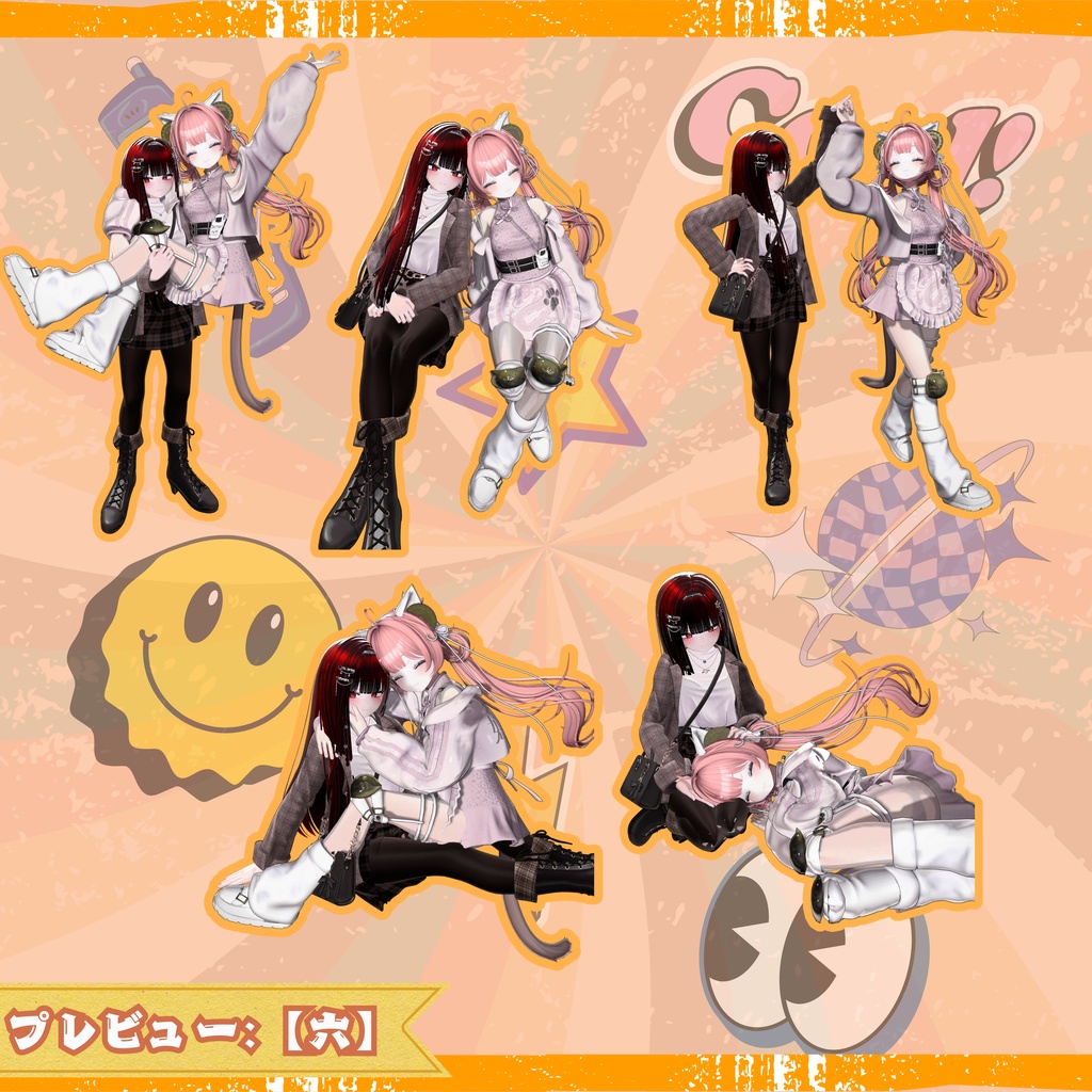 【ペアポーズ集】:Vol. 1 (合計ペア37個)