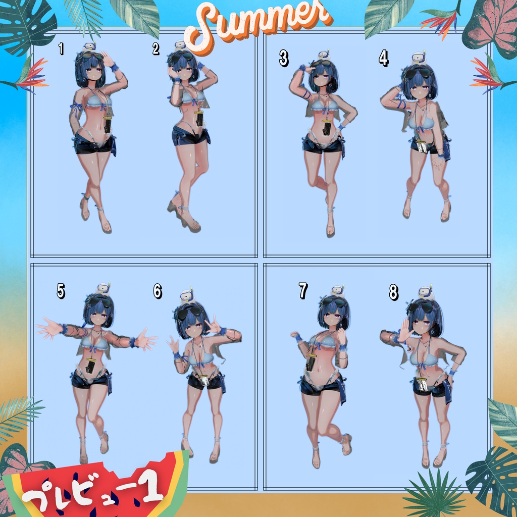 【2 in 1 Pose Set】:ポーズ集パック1(合計100個)