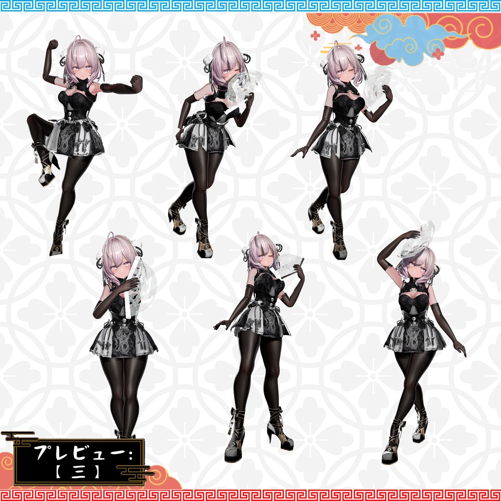 【2 in 1 Pose Set】:ポーズ集パック1(合計100個)