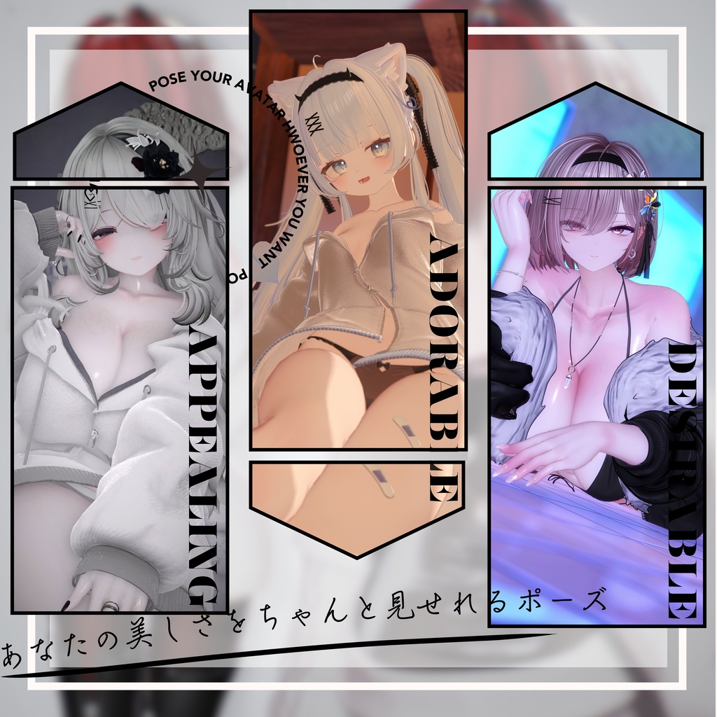 ㊗️セール中㊗️【お姉さんポーズ集】:Vol. 1(合計62個)