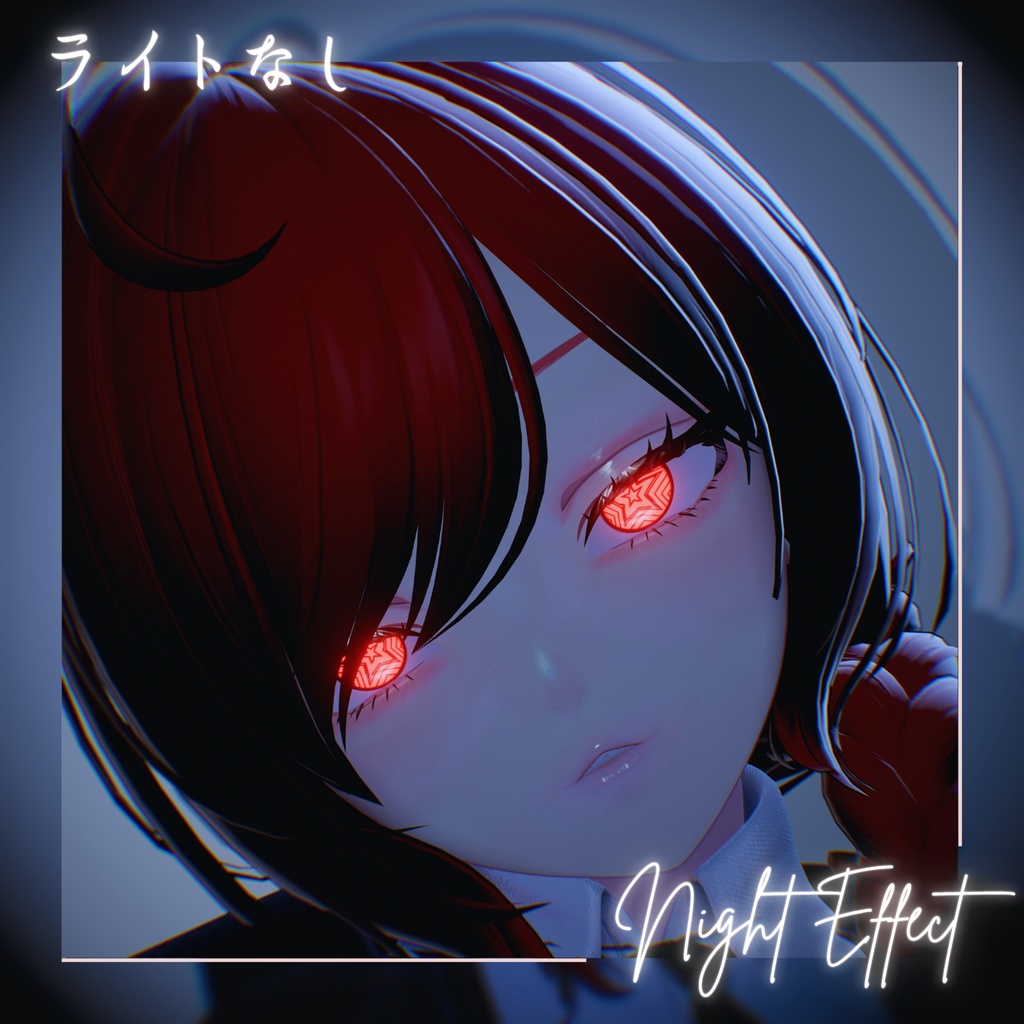 【 ルミナ Lumina 】お姉さんメイク & アイテクスチャ