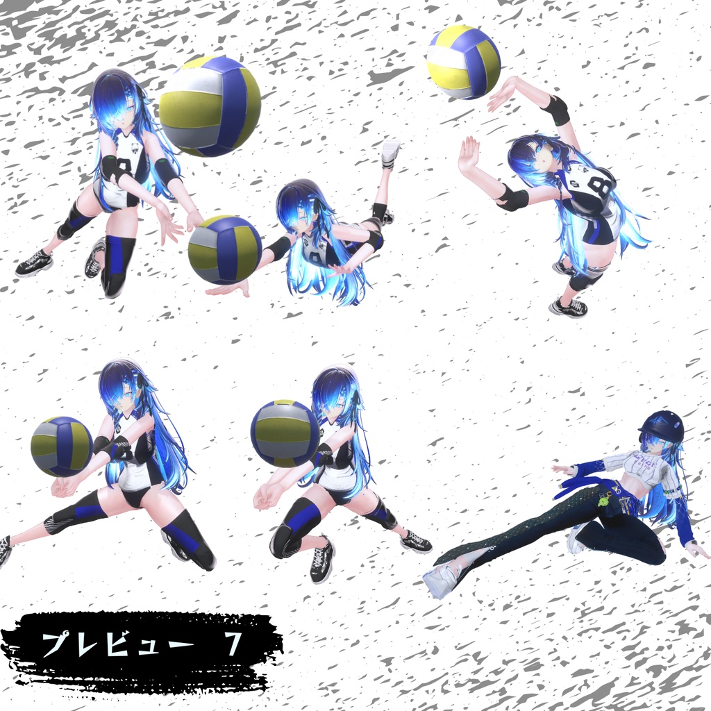 【運動ポーズ集(排球、野球)】:Vol. 1(合計71個)