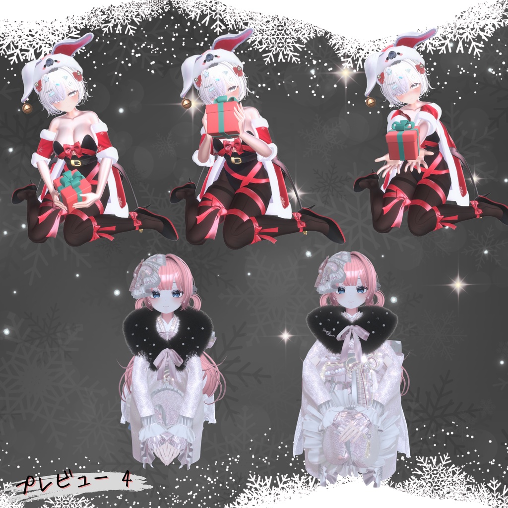 ㊗️一週間無料期間㊗️【🎍Winter Collection🎄】: クリスマス&お正月ポーズ集(合計29個)