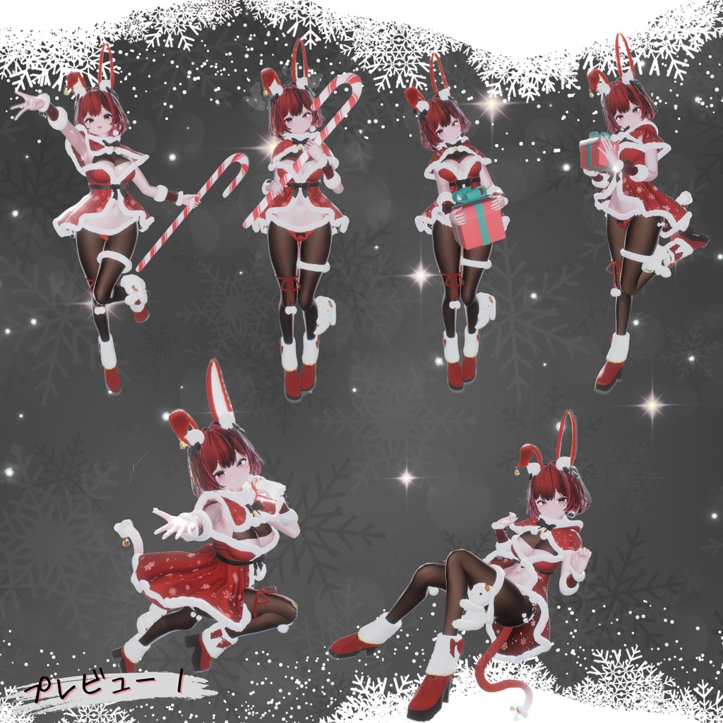 ㊗️一週間無料期間㊗️【🎍Winter Collection🎄】: クリスマス&お正月ポーズ集(合計29個)