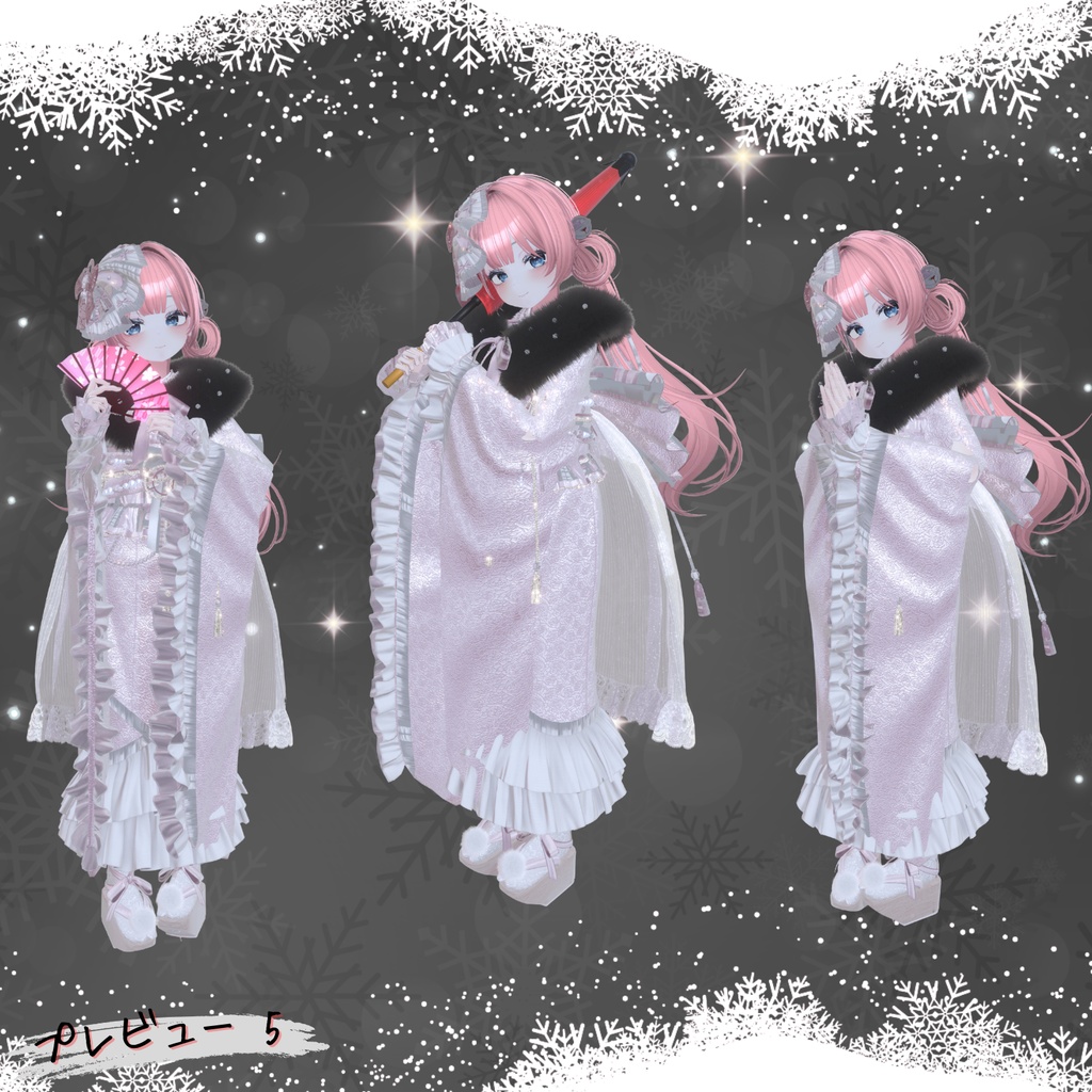 ㊗️一週間無料期間㊗️【🎍Winter Collection🎄】: クリスマス&お正月ポーズ集(合計29個)