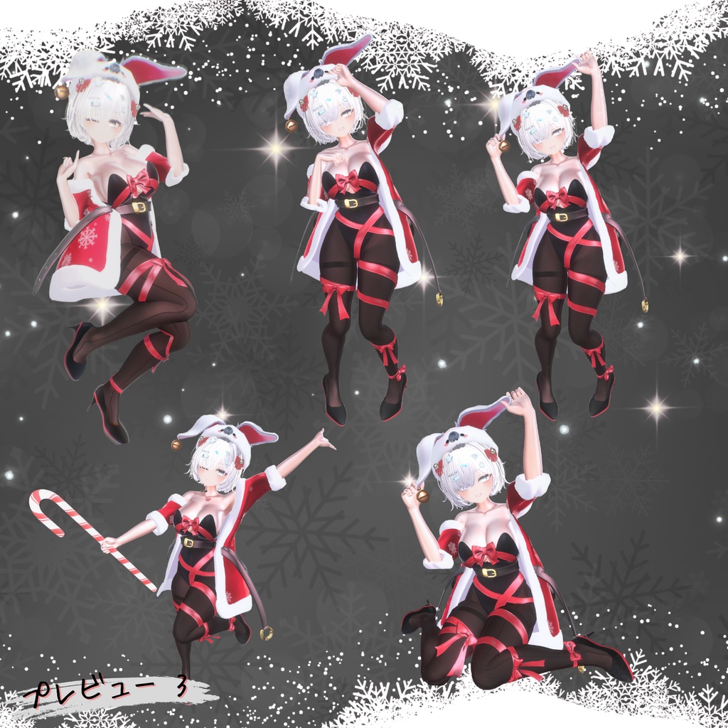 ㊗️一週間無料期間㊗️【🎍Winter Collection🎄】: クリスマス&お正月ポーズ集(合計29個)