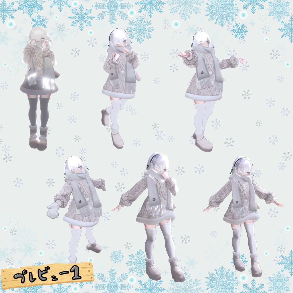 【❄️Winter Collection❄️】:冬ポーズ集(合計53個)