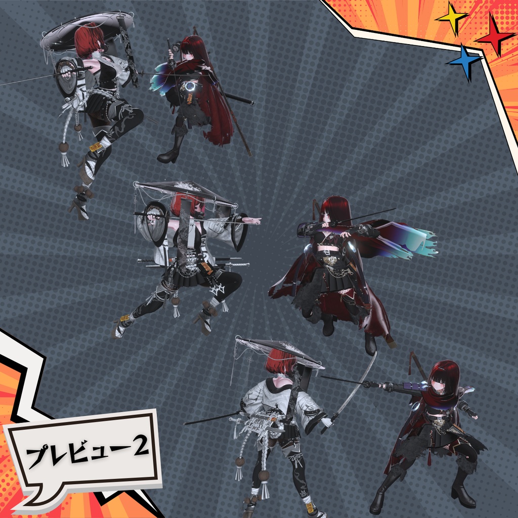 【武器ポーズ集『ペア』】: Vol. 4(双剣&片手剣専用)【合計ポーズ55個(ペア22個)】