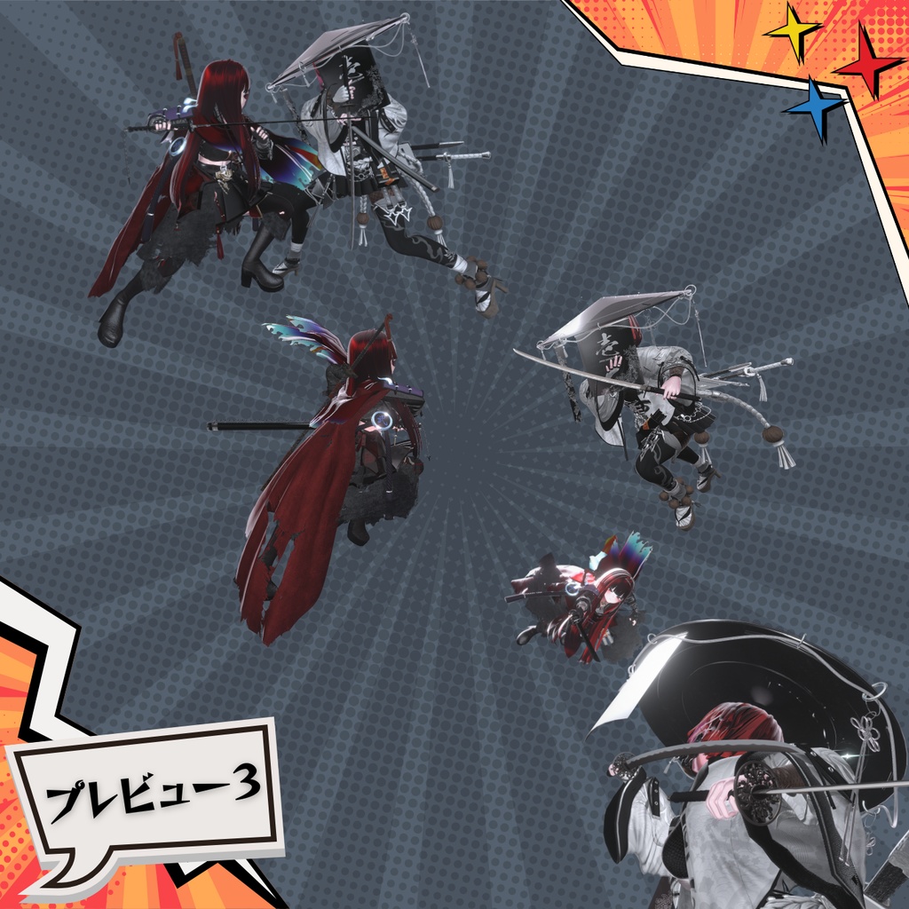 【武器ポーズ集『ペア』】: Vol. 4(双剣&片手剣専用)【合計ポーズ55個(ペア22個)】