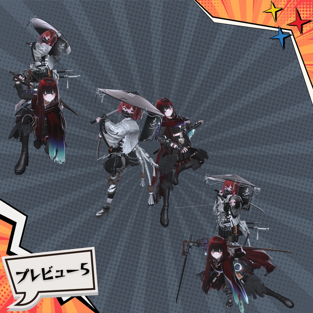 【武器ポーズ集『ペア』】: Vol. 4(双剣&片手剣専用)【合計ポーズ55個(ペア22個)】