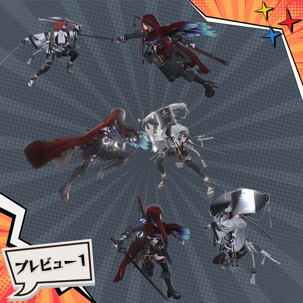 【武器ポーズ集『ペア』】: Vol. 4(双剣&片手剣専用)【合計ポーズ55個(ペア22個)】