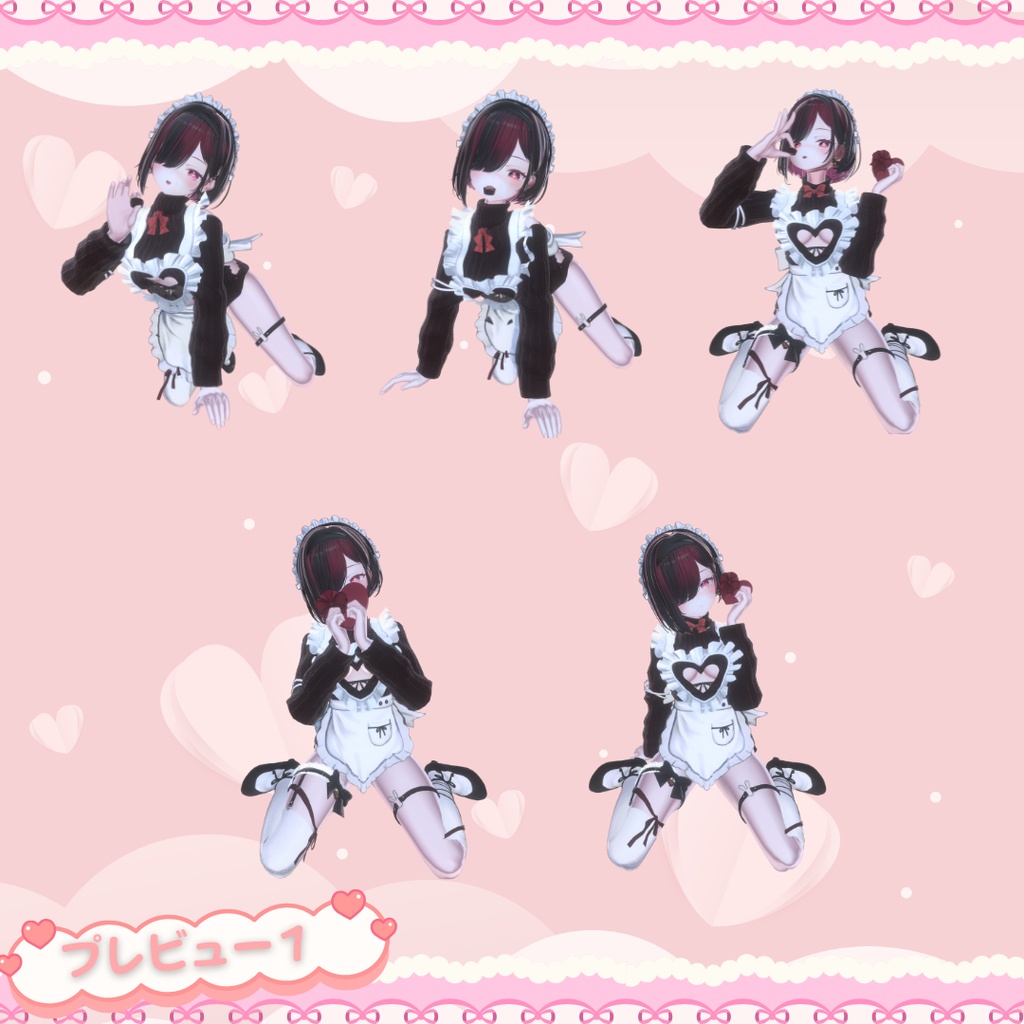 【✨完全無料✨】💕ヴァレンタインポーズ集(合計24個)