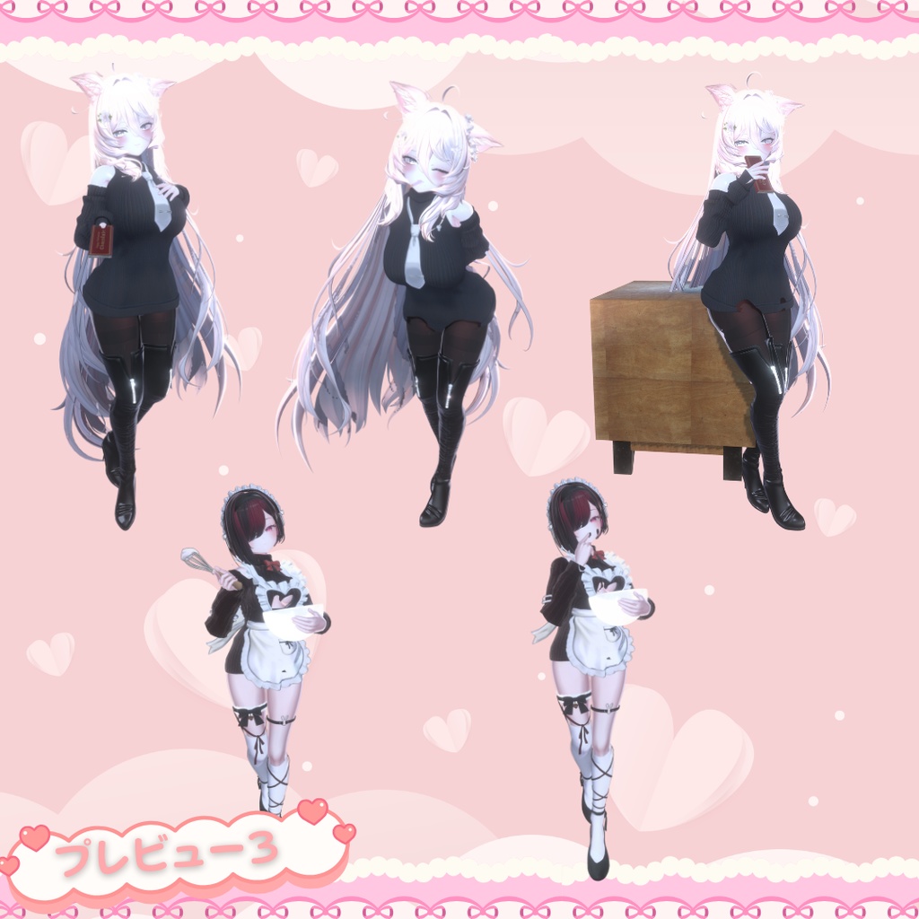 【✨完全無料✨】💕ヴァレンタインポーズ集(合計24個)