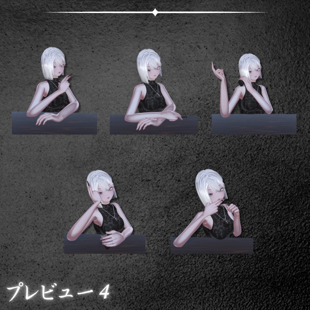 セール中✨【Fashion Collection】タバコポーズ集(合計60個)