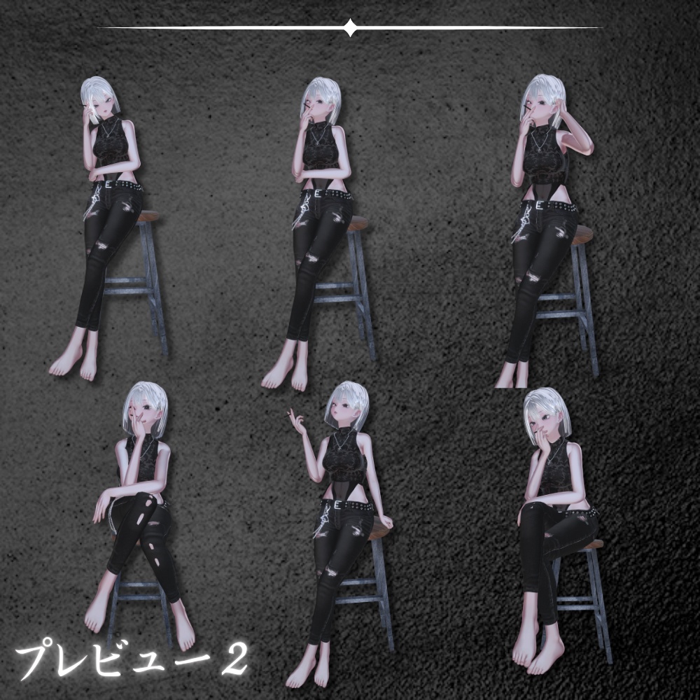 セール中✨【Fashion Collection】タバコポーズ集(合計60個)