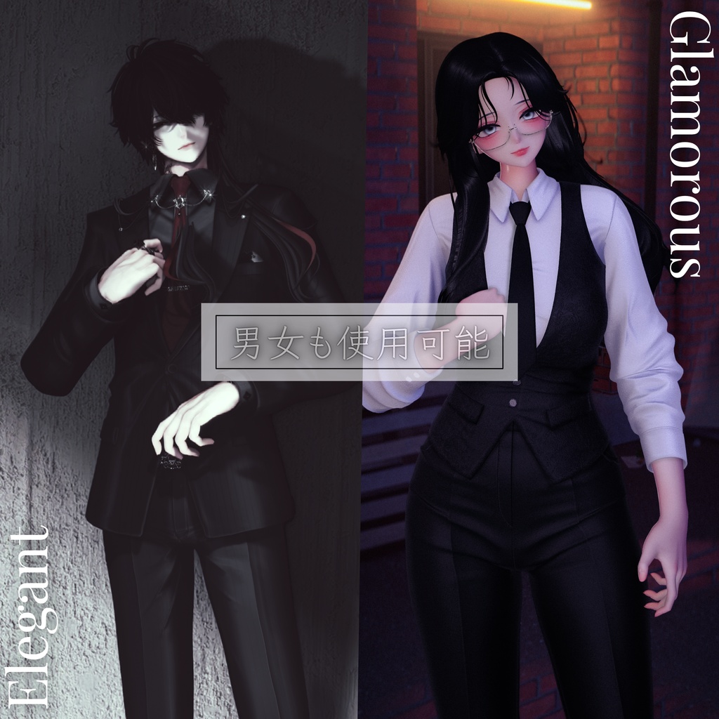 【Costume Collection】スーツポーズ集(合計35個)
