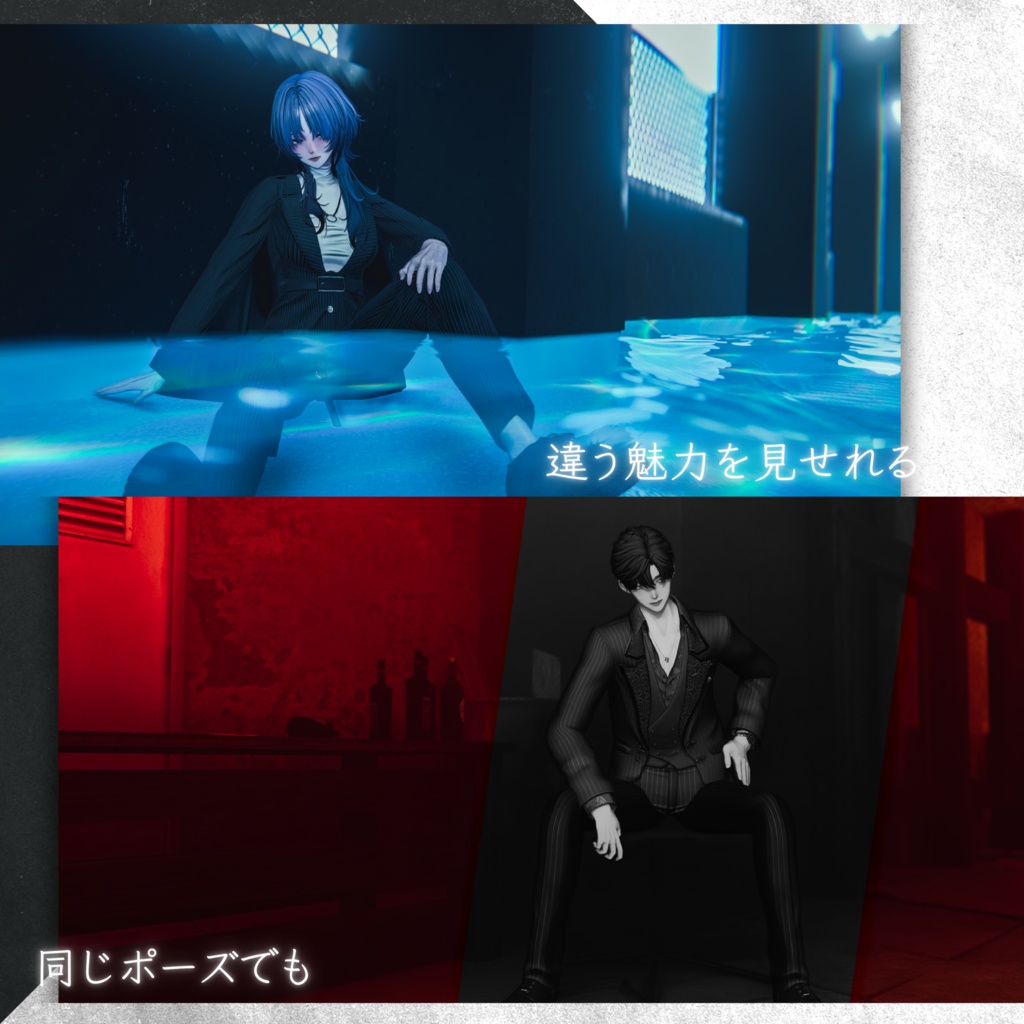 【Costume Collection】スーツポーズ集(合計35個)