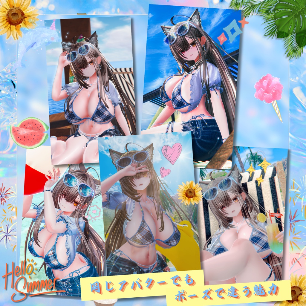 ✨セール中✨【Summer Collection】水着ポーズ集 Vol. 2(合計70個)