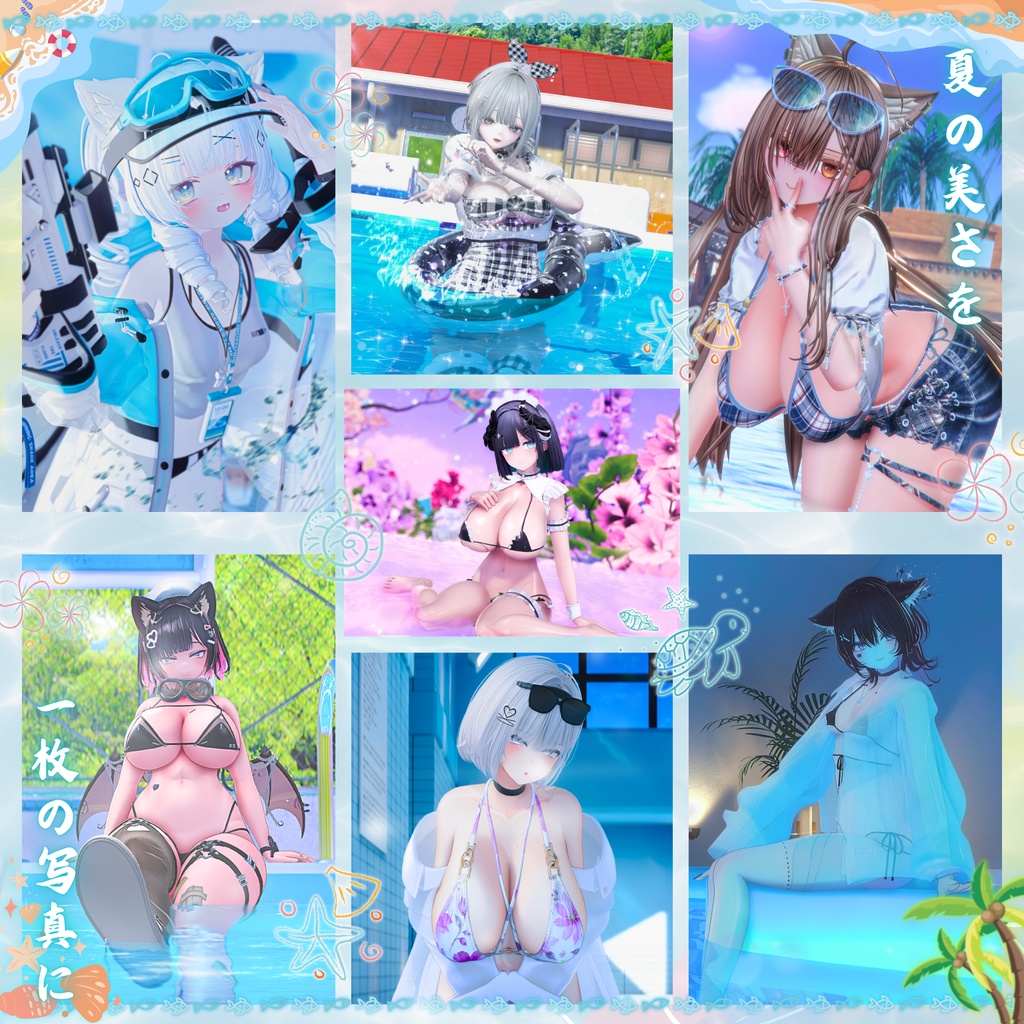 ✨セール中✨【Summer Collection】水着ポーズ集 Vol. 2(合計70個)