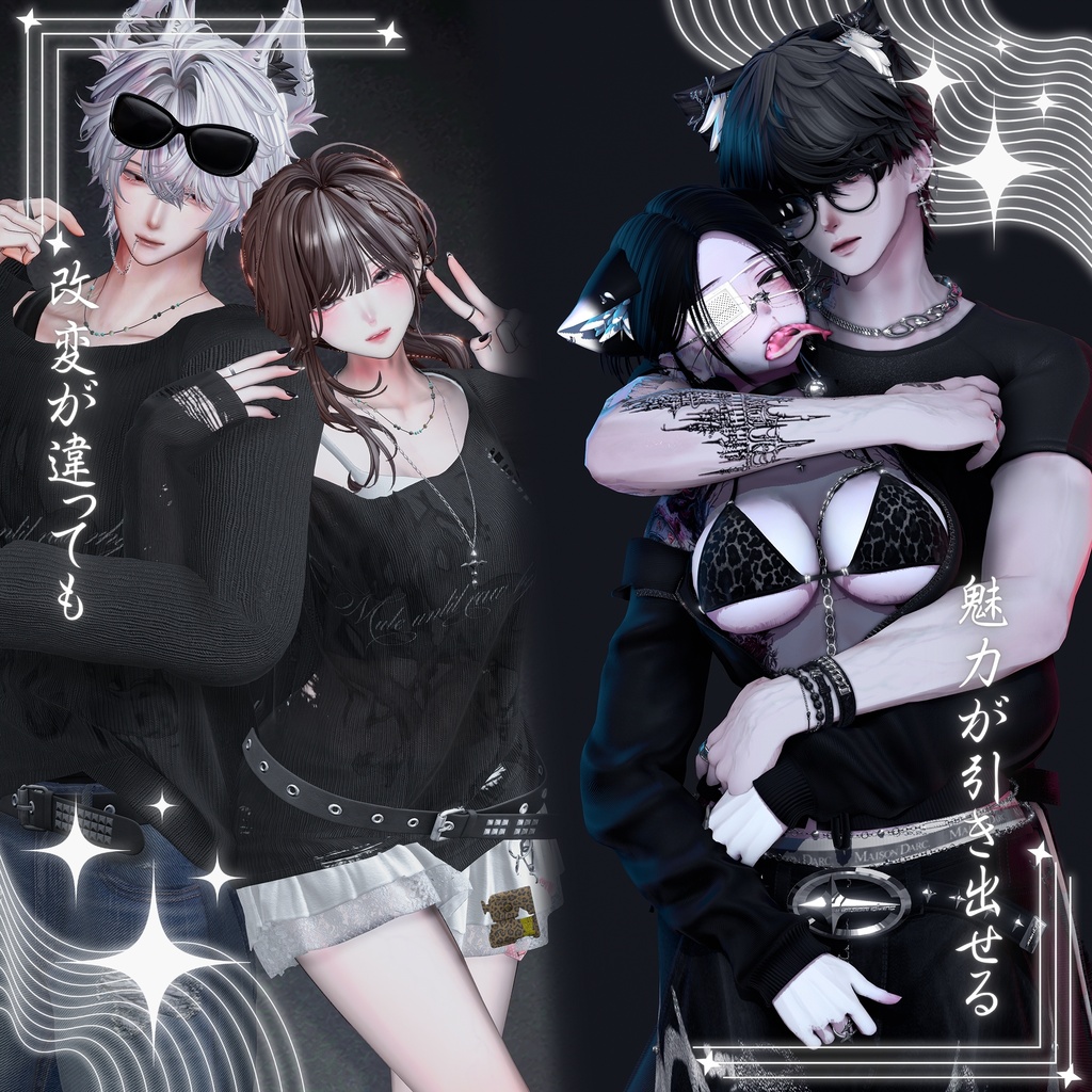 ✨セール中✨【ペアポーズ集】:Vol. 2 (合計ペア19個)
