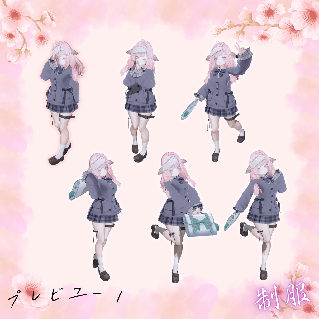✨セール中✨【Memory Collection】学校ポーズ集(合計60個)