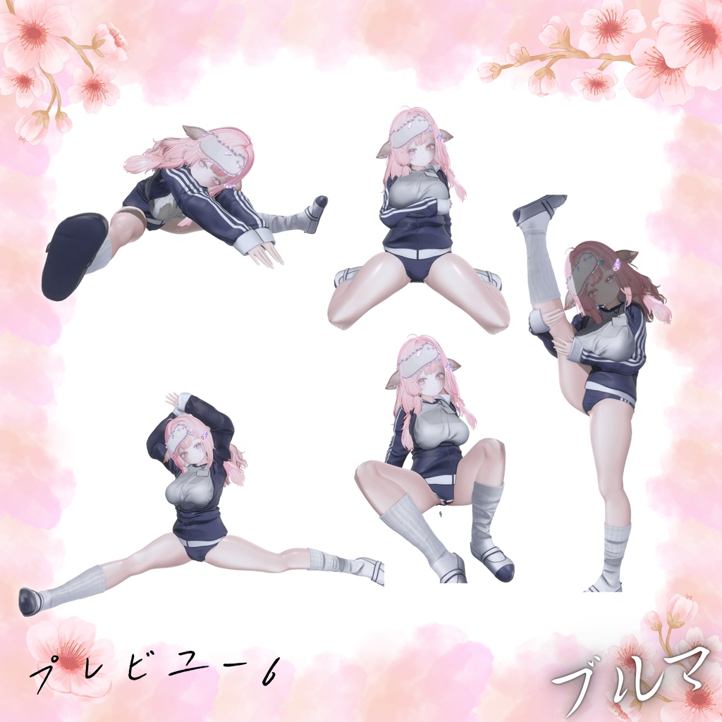 ✨セール中✨【Memory Collection】学校ポーズ集(合計60個)
