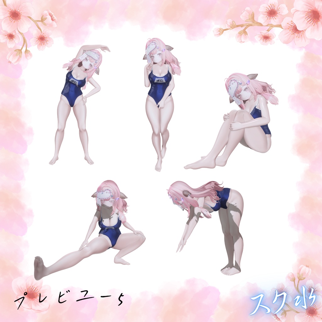 ✨セール中✨【Memory Collection】学校ポーズ集(合計60個)
