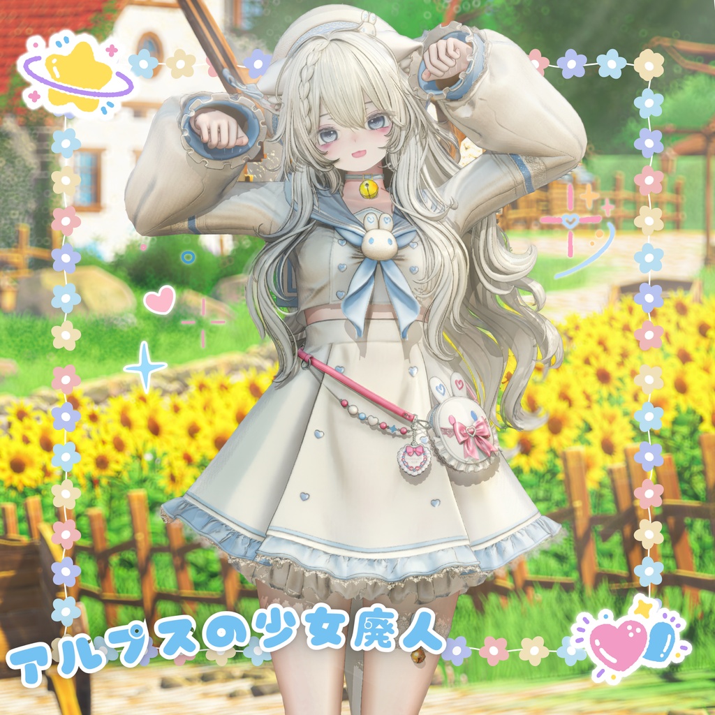 ✨セール中✨【かわいいポーズ集】:Vol. 1(合計50個)
