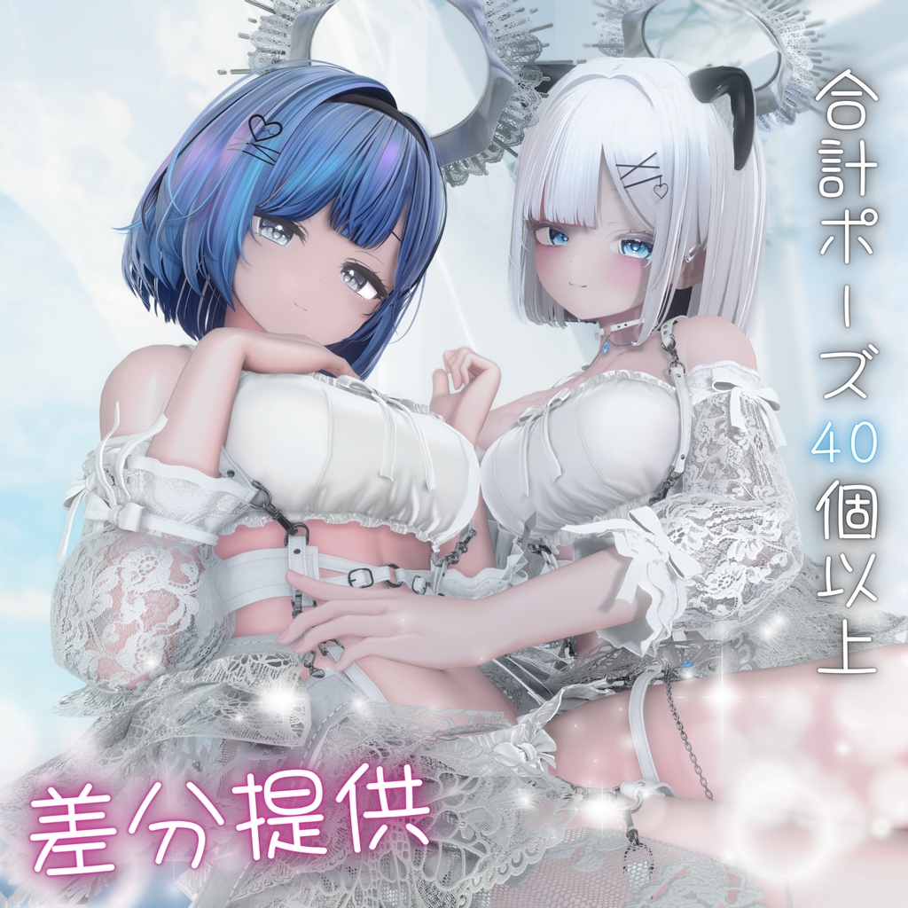 ✨セール中✨【Simple Pose】: Vol. 1(合計44個)