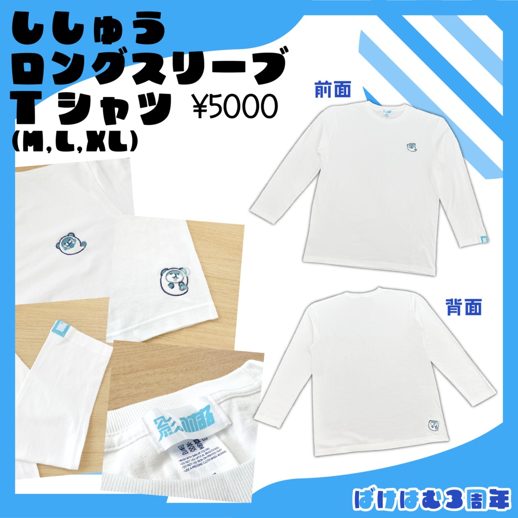 匿名配送】嵐 グッズ Tシャツ 3枚まとめ売り ちかく