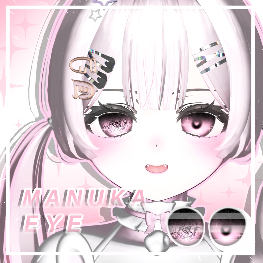 ౨ৎKIRAKIRA_MANUKA_EYE_ABHS౨ৎ