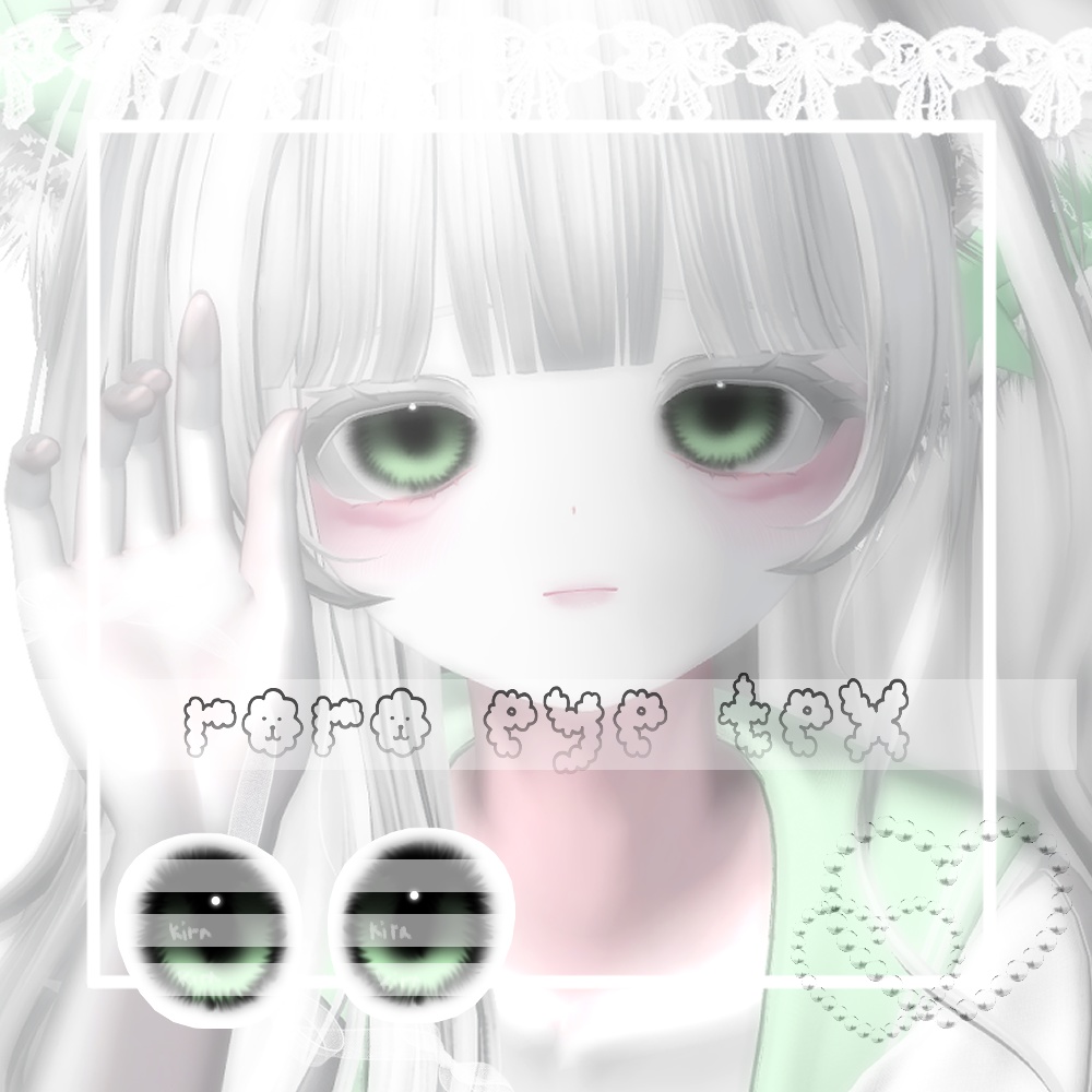 ✿ܓroro eye tex✿ܓ