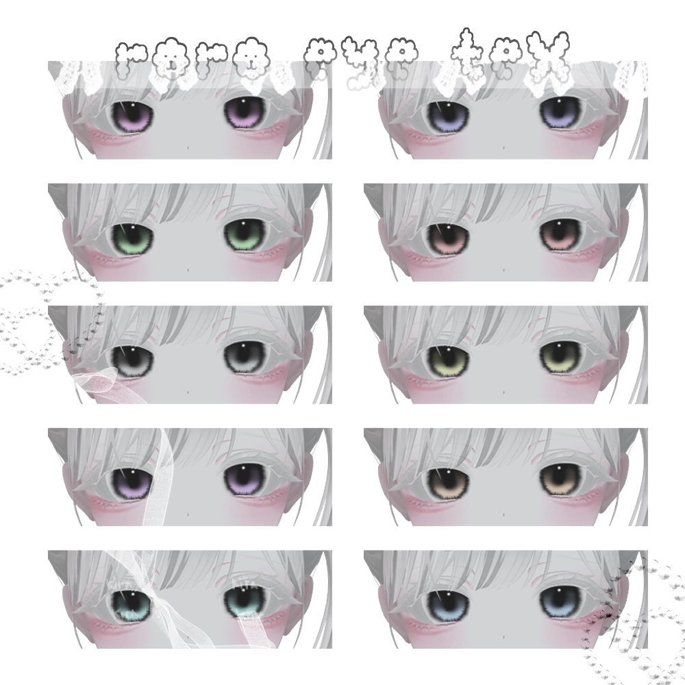 ✿ܓroro eye tex✿ܓ