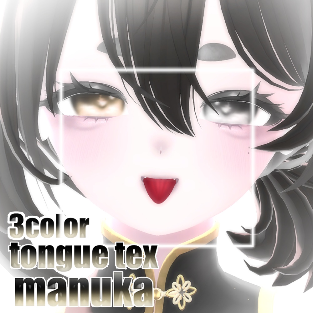 🗲tongue_tex_manuka🗲