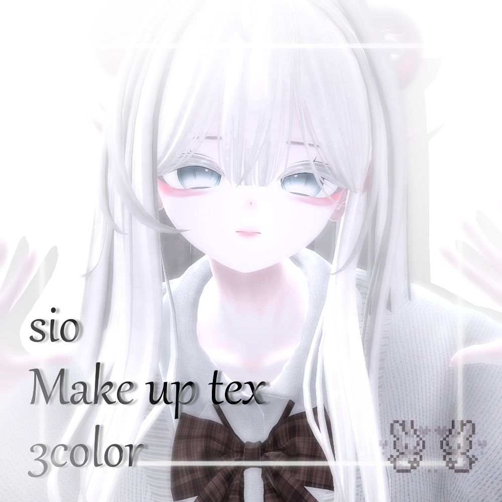 ⺣̤̥NUNU_Make up⺣̤̥