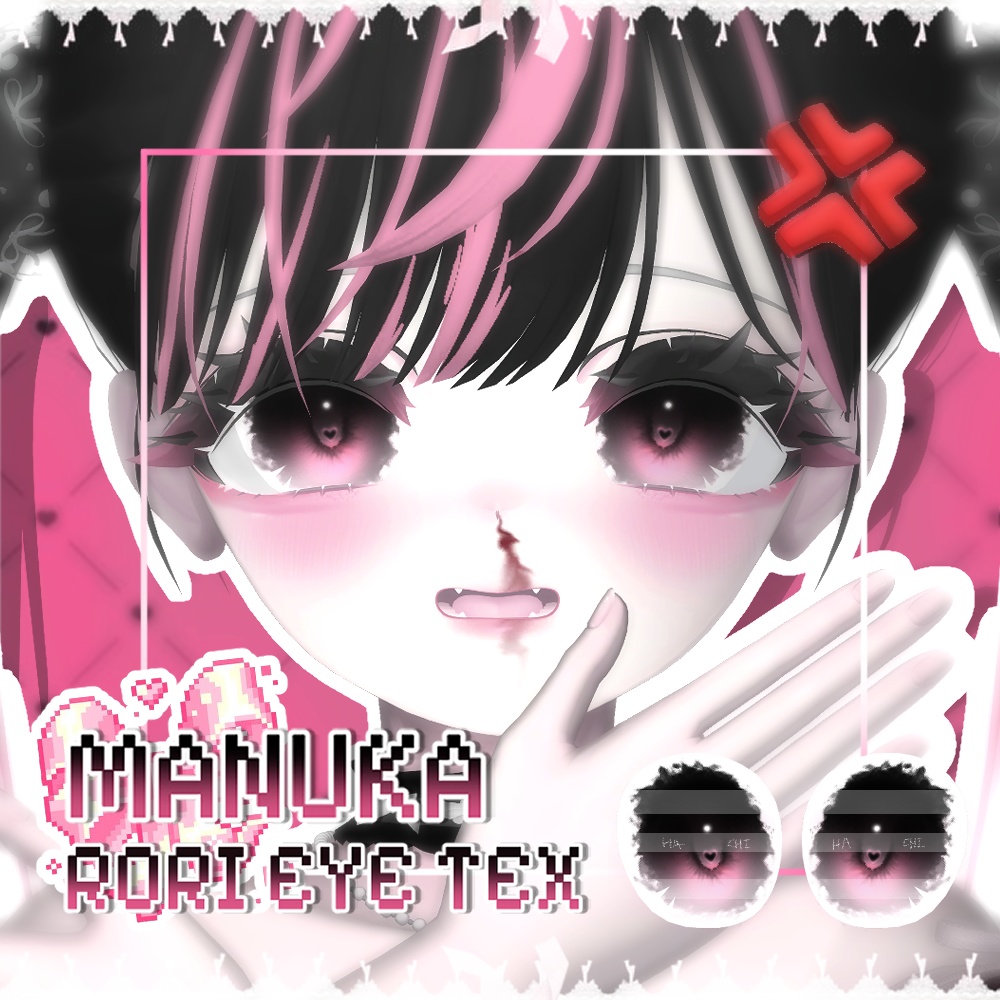 ⊛MANUKA_RORI_EYE_TEX⊛