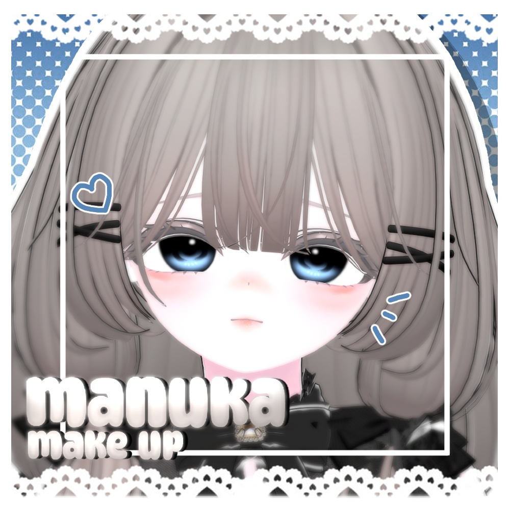 ☪︎·̩͙manuka_make up☪︎·̩͙