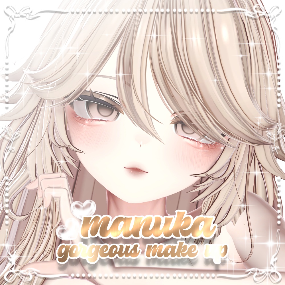 ★!¡MANUKA gorgeous make up★!¡