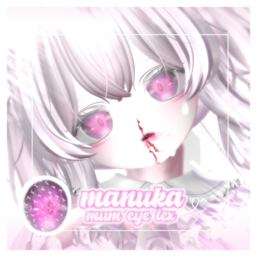 ⋰˚✩manuka mum eye tex⋰˚✩