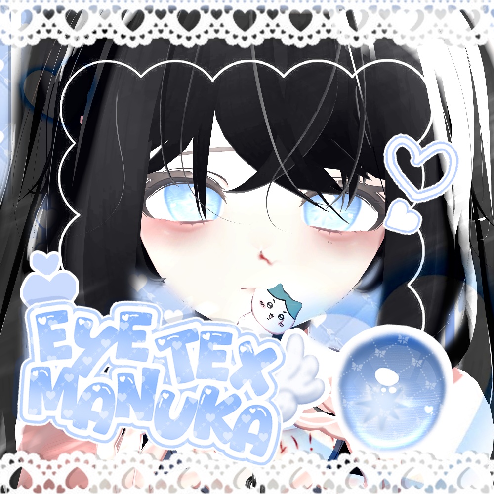 നMANUKA EYE TEXന